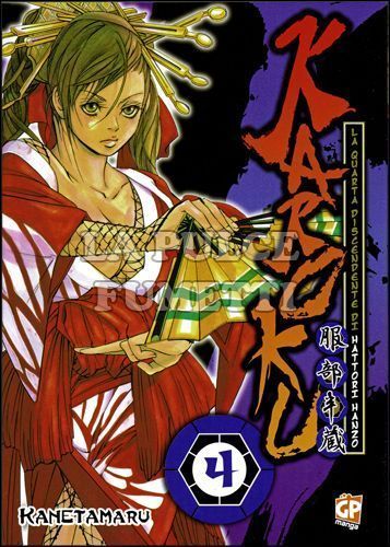 KAROKU # 4